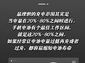 高空拍照时手机为何不掉电？电量保持的秘诀是什么？