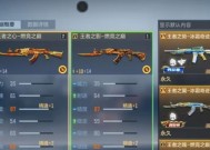 一千元左右的CF手游账号价值多少？