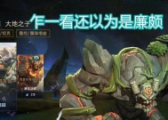 王者荣耀中哪种石头可以兑换皮肤？