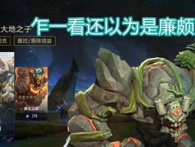 王者荣耀中哪种石头可以兑换皮肤？