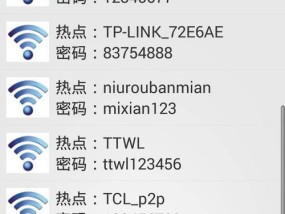 如何更改家庭WiFi密码？改密码教程及常见问题解答？