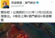 如何在英雄联盟台服排队？排队的技巧有哪些？