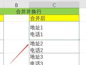 电子表格如何合并内容？合并方法有哪些常见问题？