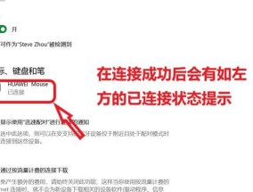 鼠标失灵怎么办？如何快速修复？