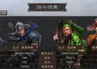 三国志12新手入门全攻略详解（从零开始）
