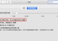保护隐私，教你设置电脑休眠密码锁屏（学会设置密码锁屏）