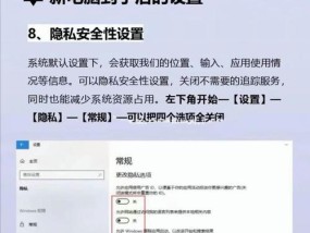 老笔记本电脑卡顿如何优化性能？