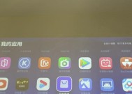 极米投影苹果电脑投屏怎么设置？设置步骤是什么？