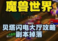 魔兽世界中未组队时应如何应对？