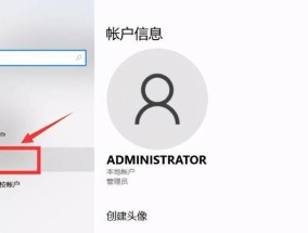 如何给电脑设置锁屏密码保护？设置过程中常见问题有哪些？