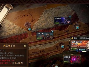 探索风暴航路的奥秘（以图为主的风暴航路开拓之道）
