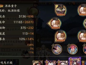 黑童子御魂最强搭配阵容（探索黑童子最佳队友组合）