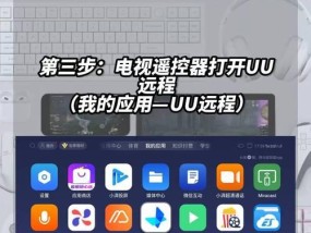 无应用电视机顶盒如何实现投屏？投屏操作步骤是什么？