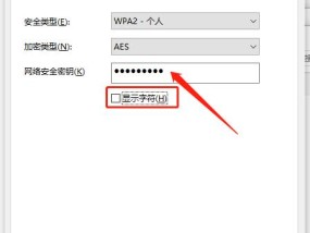 如何重新设置wifi密码？详细步骤是什么？