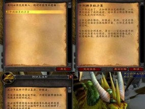 魔兽世界物资奖励领取流程是什么？领取条件有哪些？