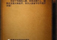 地下城圣诞节活动的玩法是什么？