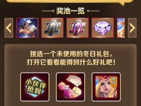 王者荣耀35皮肤获取方法？稀有皮肤如何得到？