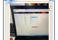 电脑声音沙沙声问题的解决办法？