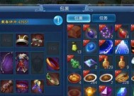 魔兽世界中抽奖获得的物品如何快速存入背包？