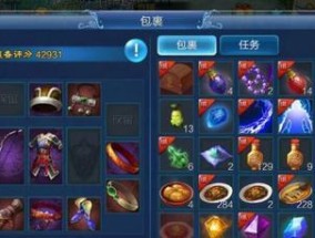 魔兽世界中抽奖获得的物品如何快速存入背包？