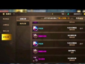 dnf手游奥菲莉亚区布甲高爆率频道是哪个？