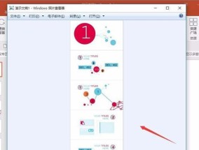 电脑截长图的技巧与方法