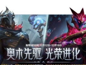 皎月将在哪款手游中上线？