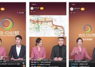 直播时如何将画面转接到苹果手机？需要哪些设备？