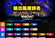 魔兽世界2层大秘境打法是什么？需要哪些准备？