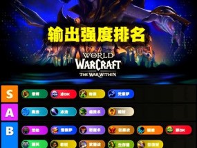 魔兽世界2层大秘境打法是什么？需要哪些准备？