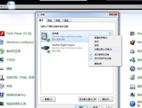 如何打开电脑声音大小控制面板？
