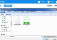 免费的格式转换软件推荐？如何选择最佳工具？