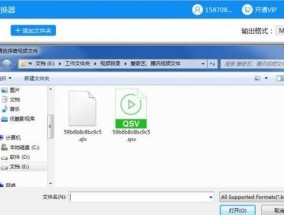 免费的格式转换软件推荐？如何选择最佳工具？