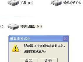 掌握U盘数据恢复大师的使用技巧（轻松救回误删的宝贵数据）