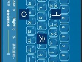 提高打字速度的神器——专业打字软件（让你成为键盘高手）