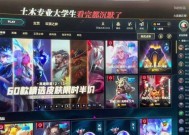 英雄联盟游戏中碎片如何使用？碎片兑换物品有哪些？