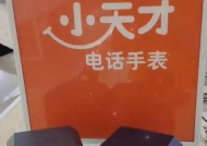 智能手表如何绑定微信？绑定后如何使用微信功能？