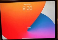 解决iPad无法充电的方法（排除iPad无法充电问题的有效解决方案）
