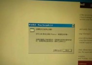 win7cf烟雾头最新调法是什么？如何进行有效调整？