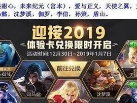 王者荣耀充值活动的频率和（探究王者荣耀充值活动的时间间隔及其影响因素）