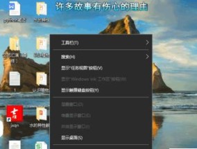 任务栏不见了怎么办？恢复任务栏的简单步骤是什么？