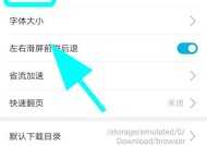 如何更改手机默认浏览器设置？步骤是什么？