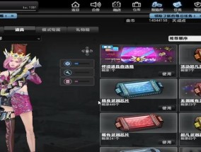 端游中紫魔剑皮肤碎片如何快速获得？有哪些技巧？