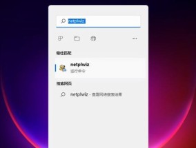如何查看并调整Windows 11系统温度显示？