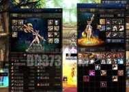 剑魂衣服三攻附魔选择标准是什么？效果如何？