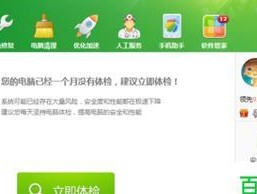 电脑回收站删除的文件如何恢复（使用技巧和软件帮助您轻松恢复已删除的文件）