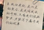 如何表达“在爱的世界里你是我的唯一”？有哪些文案句子推荐？