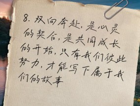 如何表达“在爱的世界里你是我的唯一”？有哪些文案句子推荐？