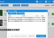 如何将手机qlv文件轻松转换为mp4格式？转换过程中需要注意什么？