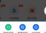 误删除的视频如何恢复？掌握这些处理技巧轻松解决！